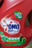 奧妙?yuàn)W妙洗衣液3kg*4瓶24斤深層潔凈除菌除螨天然孝素持久留香家庭裝 除菌除螨3kg(6斤) 曬單實(shí)拍圖