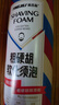 英吉利剃須泡沫剃須刀手動(dòng)刮胡子泡沫胡軟化胡須剃須膏剃須啫喱粗硬胡須適用 曬單實(shí)拍圖