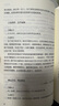 中華名言 名人名言名句學(xué)習寫(xiě)作座右銘小學(xué)生初高中生勵志經(jīng)典語(yǔ)錄 曬單實(shí)拍圖