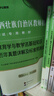 中公教育2026教師招聘考試用書(shū)中學(xué)真題編制教材：中學(xué)英語(yǔ)（教材歷年真題匯編全真模擬試卷）2本教招河南河北四川山東寧夏甘肅福建江西安徽浙江湖南湖北廣東山西天津江蘇黑龍江海南內蒙古新疆等通用 【中學(xué)英語(yǔ) 曬單實(shí)拍圖