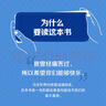 我在精神病院抗抑郁 左燈 精神 抗郁 心理 情緒 抑郁癥版天才在左瘋子在右 中信出版社 曬單實(shí)拍圖