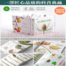 【新華書(shū)店】DK植物大百科 新版 寫(xiě)給孩子的通識百科全書(shū)中小學(xué)生自然認知科普讀物 一二三四五六年級彩圖植物世界科普書(shū)籍圖解百科 正版包郵 DK植物大百科 曬單實(shí)拍圖