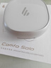 漫步者（EDIFIER）Comfo Solo開放式真無線藍(lán)牙耳機(jī) 不入耳 運(yùn)動(dòng)跑步耳機(jī) 掛耳式藍(lán)牙耳機(jī) 皓月白 曬單實(shí)拍圖