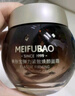 美膚寶彈力緊致煥顏面霜50ml熬夜緊致嘭彈水潤護(hù)膚品七夕情人節(jié)禮物 曬單實(shí)拍圖
