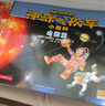 京東好書 神奇校車 圖畫書版3歲4歲5歲6歲 童書 兒童繪本 圖畫書  幼兒園 幼小銜接 小學生 科普啟蒙 科學大爆炸 暑期閱讀    暑假課外書 繪本過渡到文字 曬單實拍圖