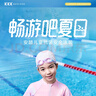 安踏兒童裝女童泳衣寶寶泳衣分體泳衣泳褲套裝抗菌防曬3825332479 曬單實(shí)拍圖