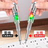 電筆電工用多功能測斷線(xiàn)高亮彩光測電筆智能感應通斷驗電試電筆 LED高亮雙彩燈測電筆【1支】 曬單實(shí)拍圖