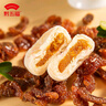 黔五福刺梨餅200g 貴州特產(chǎn)休閑零食小吃貨獨(dú)立包裝盒裝送人伴手禮 曬單實(shí)拍圖