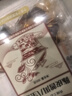 寧安堡 陳皮普洱八寶茶800g獨(dú)立小袋便攜裝 寧夏特產(chǎn)養(yǎng)生茶 曬單實(shí)拍圖