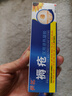 葵花醫(yī)用褥瘡膏生肌膏皮膚潰爛燙傷膏傷口愈合護(hù)臀壓瘡老爛腿長期臥床 曬單實拍圖