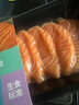 純爾冰鮮 法羅皇冠三文魚切片200g*2 可生食刺身 源頭直發(fā) 曬單實拍圖
