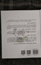 小學(xué)生C++趣味編程從入門到精通 信息學(xué)競賽入門教材 青少年軟件編程等級考試（C語言）學(xué)習(xí)用書  曬單實拍圖