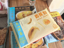 廣州酒家利口福 大黃米黑芝麻湯圓320g16粒 元宵湯圓 早餐夜宵 食品半成品小圓子 曬單實(shí)拍圖