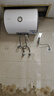 海爾（Haier）智家出品Leader 熱水器 電熱水器40升 家用儲(chǔ)水式衛(wèi)生間洗澡小戶型租房?jī)?yōu)選上門(mén)安裝防電墻專利LC 40L 1500W 租房?jī)?yōu)選 LC行業(yè)第一 曬單實(shí)拍圖