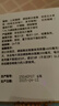AUTILI澳特力【崔玉濤團(tuán)隊(duì)親研】?jī)和嗌倌晟窠?jīng)酸磷脂酰絲氨酸PS45粒*2瓶 曬單實(shí)拍圖