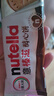 意榛滋 醇心餅榛果可可調(diào)味醬夾心餅干207g 曬單實(shí)拍圖