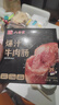八合里肉粒多純牛肉香腸200g/盒 三明治早餐食材 燒烤火鍋空氣炸鍋食材 曬單實(shí)拍圖
