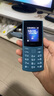 NOKIA新105 4G 全網(wǎng)通移動聯(lián)通電信 老人老年按鍵直板學(xué)生兒童備用戒網(wǎng)手機(jī) 雙卡雙待  藍(lán)色 曬單實拍圖