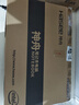神舟（HASEE）戰(zhàn)神S8D6/S8 5060 2025新品 旗艦熱款i7H 滿性能RTX4060/RTX5060學生游戲筆記本電腦 【國家補貼】S8：i7/16G+512G/4060 曬單實拍圖