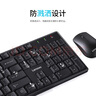 聯(lián)想（Lenovo）無(wú)線鍵盤鼠標(biāo)套裝 無(wú)線鍵鼠套裝 辦公鼠標(biāo)鍵盤套裝 MK23電腦鍵盤筆記本鍵盤 黑 曬單實(shí)拍圖