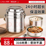韓笑316三層保溫飯盒24小時超長保溫桶大容量學(xué)生上班族帶飯?zhí)徨仠珘?【德國品牌】316保溫提鍋 1.5L 曬單實拍圖