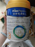美素佳兒（Friso）【品牌直供】皇家美素佳兒奶粉800克嬰幼兒配方奶粉荷蘭原裝進口 3段 800g 6罐 【年中嗨購大促】 曬單實拍圖