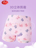 浪莎（LangSha）兒童內(nèi)褲女童內(nèi)褲中大童5A抑菌內(nèi)褲寶寶青少年平角短褲6條裝 160 曬單實拍圖