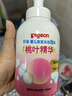 貝親（Pigeon）洗發(fā)水沐浴露 含桃葉精華 嬰兒洗發(fā)沐浴二合一 500ml IA209 曬單實(shí)拍圖