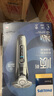 飛利浦（PHILIPS）電動剃須刀旋護9系經(jīng)典版 SkinIQ高端智能刮胡刀 生日禮物 七夕情人節(jié)禮物送老公送男友 曬單實拍圖
