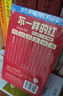 點(diǎn)石制筆批改作業(yè)紅筆ins風(fēng)學(xué)生專用紅色中性筆教師高顏值紅筆芯學(xué)生用套裝340E-1【不一樣的紅】6支裝 曬單實(shí)拍圖