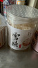 緬甸拉絲雪燕正宗緬甸野生植物燕窩桃膠皂角米組合養(yǎng)顏羮 雪燕+皂角米+桃膠各250克 曬單實(shí)拍圖