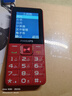飛利浦（PHILIPS）E568A 絢麗紅 升級(jí)版 移動(dòng)聯(lián)通電信4G全網(wǎng)通 老年人手機(jī)智能 超長(zhǎng)待機(jī)學(xué)生手機(jī) 直板按鍵 曬單實(shí)拍圖