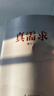 正版真需求 梁寧 著 講述本質的商業(yè)真相給你一個全新的思考框架 真需求梁 真需求書 相關書籍可選 新華書店旗艦店企業(yè)管理創(chuàng)業(yè)經濟金融正版圖書書籍 真需求梁寧 著 曬單實拍圖