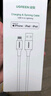 綠聯(lián)【MFi認(rèn)證不彈窗】適用蘋果充電線快充數(shù)據(jù)線USB to Lightning閃電接口 iPhone14/13/12手機(jī)平板1m 曬單實(shí)拍圖