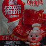 鄔辣媽醬鹵豬蹄香辣味470g 袋裝豬蹄鹵味即食追劇解饞零食湖南特產(chǎn)小吃 曬單實(shí)拍圖
