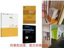 飲料工藝學(xué)（高等學(xué)校專業(yè)教材） 曬單實拍圖