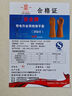 安全牌（AN QUAN PAI）絕緣手套 12KV帶電作業(yè)用 高壓防觸電橡膠手套電工電力手套S012 曬單實拍圖