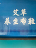 3514老北京布鞋工作鞋輕便爸爸鞋傳統(tǒng)布鞋男士休閑鞋黑色夏季網(wǎng)面款43 曬單實拍圖
