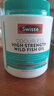 Swisse斯維詩高濃度深海無腥魚油1500mg膠囊含omega-3 DHA+EPA 400粒/瓶 曬單實(shí)拍圖