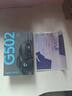 羅技（G） G502 HERO主宰者 有線鼠標(biāo) 游戲鼠標(biāo) 吃雞鼠標(biāo) 電競(jìng)鼠標(biāo)宏編程可配重HERO引擎 禮盒送男友 G502H+阿卡麗貼紙+鼠標(biāo)墊+鼠標(biāo)盒 曬單實(shí)拍圖