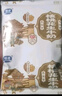銀橋核桃花生牛奶220g*16袋裝【生牛乳≥80%】營養(yǎng)早餐奶陜西老字號 核桃花生牛奶（220g*16袋） 曬單實(shí)拍圖