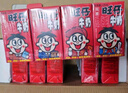 旺旺旺仔牛奶125ml*16盒+旺旺乳酸菌125ml*4盒 禮盒裝 送禮佳品 曬單實(shí)拍圖