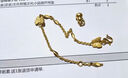 周生生永系列  足金夢(mèng)蝴蝶黃金手鏈 花月佳期金首飾13954B計(jì)價(jià) 17厘米 - 7.56克(含工費(fèi)200元) 曬單實(shí)拍圖