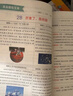 2026年語(yǔ)文閱讀理解語(yǔ)文滿分公式法閱讀 小學(xué)生6六年級(jí)上下冊(cè)專項(xiàng)訓(xùn)練習(xí)題人教版 【六年級(jí)語(yǔ)文】閱讀訓(xùn)練逐題視頻講解解題技巧點(diǎn)撥答案詳解詳析 曬單實(shí)拍圖