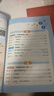 一本小學(xué)語(yǔ)文暑假閱讀四升五年級 2025小學(xué)4升5暑假銜接作業(yè)課外閱讀理解訓練復習鞏固預習提優(yōu)天天練 曬單實(shí)拍圖