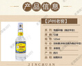 瀘州老窖特曲60版 工農(nóng)牌 52度 125ml 濃香型白酒 別名1572 2021年-22年 125ml*4瓶 曬單實拍圖