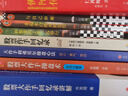 一行禪師大合集：佛陀傳+和繁重的工作一起修行+與自己和解+幸福來(lái)自絕對(duì)的信任 曬單實(shí)拍圖