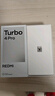 小米（MI）REDMI Turbo 4 Pro 16+256 白色 第四代驍龍8s 小米紅米5G手機【贈話費券】國家補貼 曬單實拍圖