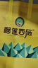 榴蓮西施榴蓮冰粽 水晶粽子 高端團(tuán)購送禮端午節(jié)禮盒冰皮 40%榴蓮果肉甜粽 【熱銷款】蘇丹王冰粽40g*6枚 曬單實(shí)拍圖