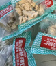 京覓去皮鮮核桃仁獨立小包裝【10包】200g 源頭直發(fā) 曬單實拍圖